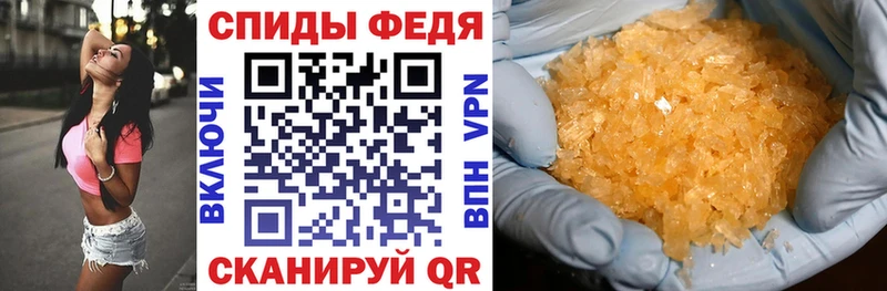 Амфетамин Розовый Долгопрудный