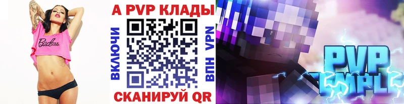 Альфа ПВП СК OMG зеркало Долгопрудный