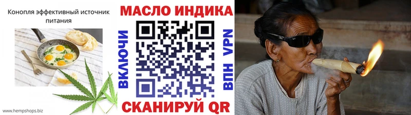 Еда ТГК марихуана Долгопрудный