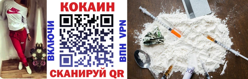 КОКАИН 99%  Долгопрудный 