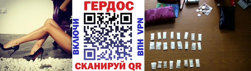 ГЕРОИН афганец  Долгопрудный 