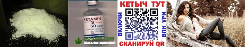 купить наркотики сайты Долгопрудный shop какой сайт Кетамин VHQ