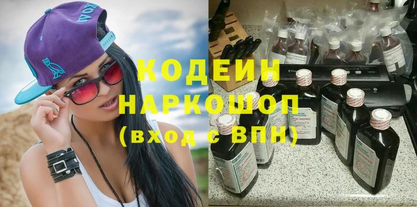 ПСИЛОЦИБИНОВЫЕ ГРИБЫ Алексеевка