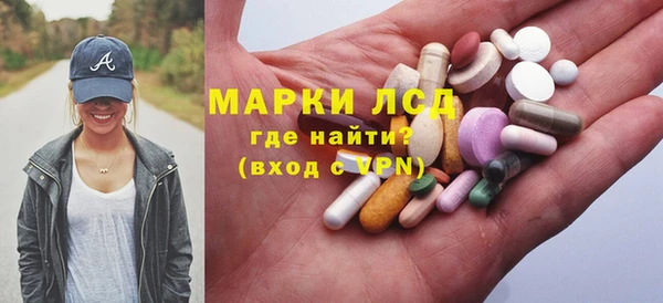 ПСИЛОЦИБИНОВЫЕ ГРИБЫ Алексеевка