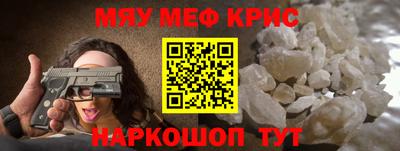 крисы Кумертау