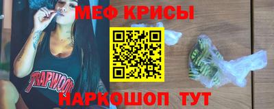 крисы Кумертау