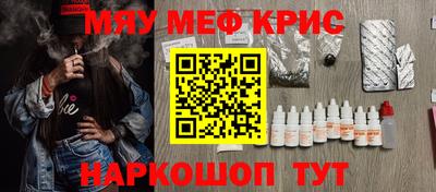 крисы Кумертау