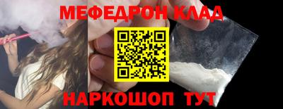 крисы Кумертау