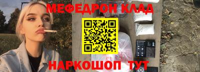 кокаин VHQ Кулебаки