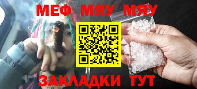 дурь Кунгур