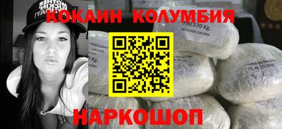 кокаин VHQ Кулебаки