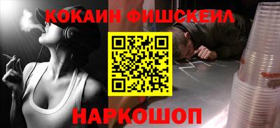 кокаин VHQ Кулебаки
