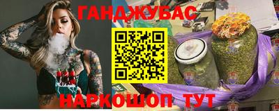 дурь Кунгур