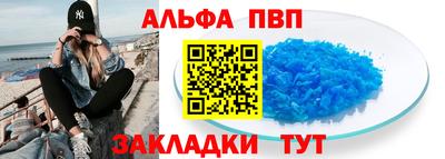 крисы Кумертау