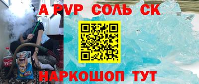 дурь Кунгур