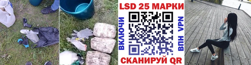 LSD-25 экстази ecstasy  Долгопрудный 