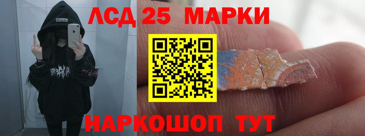 Лсд 25 экстази  Лсд 25 экстази кислота  Лсд 25 экстази кислота  Вход с VPN  Долгопрудный 
