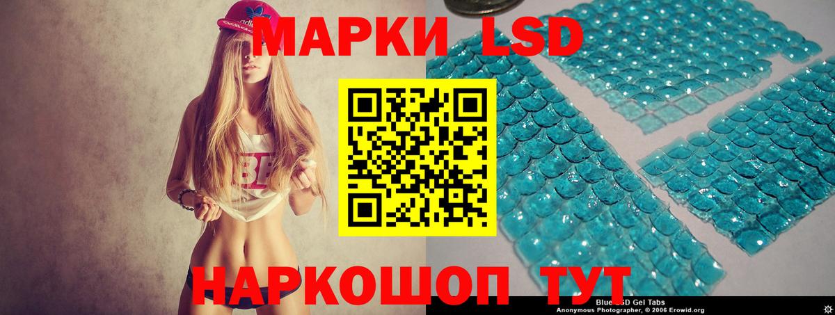 LSD-25 экстази ecstasy Долгопрудный