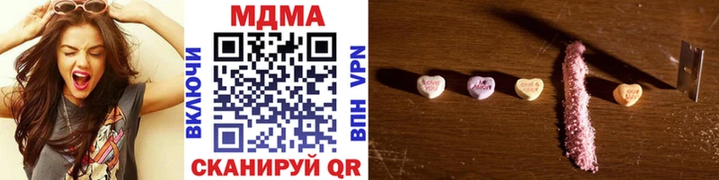 МДМА VHQ  Долгопрудный 