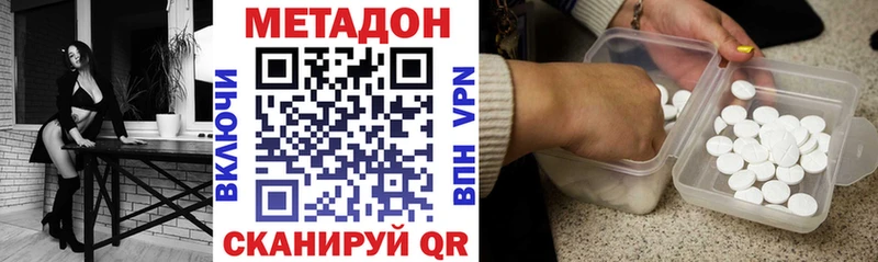 закладка  hydra tor  МЕТАДОН VHQ  Долгопрудный 