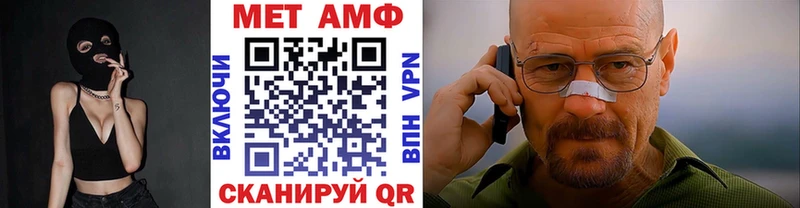 МЕТАМФЕТАМИН пудра  купить закладку  Долгопрудный 
