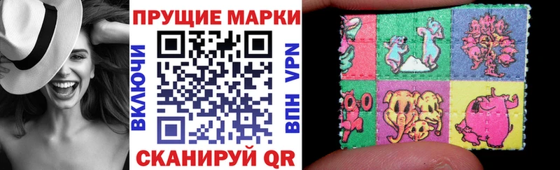 Марки NBOMe 1500мкг  Долгопрудный 