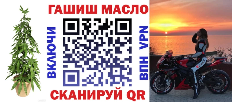 Дистиллят ТГК вейп с тгк  Долгопрудный 
