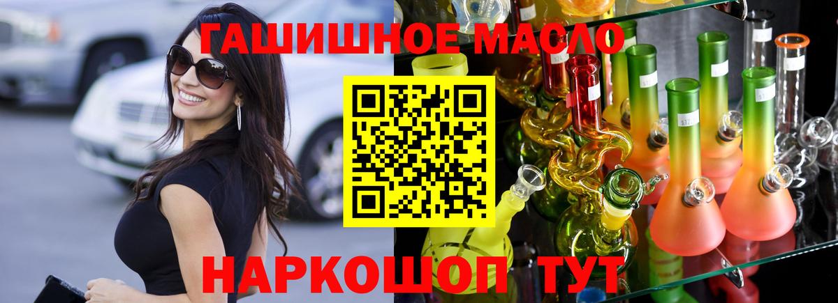 Дистиллят ТГК Wax Долгопрудный